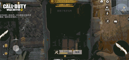 《使命召唤手游》新版本“异变狂潮”4月16日上线