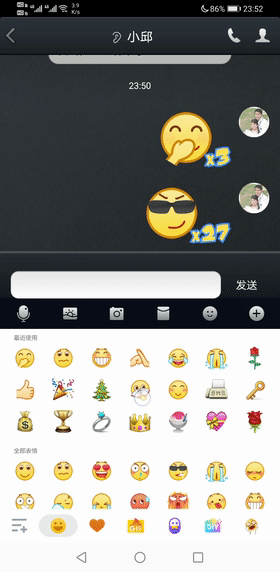 QQ 安卓版发布 8.7.0正式版更新 新增表情弹射玩法
