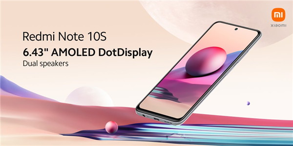 Redmi Note 10S开始预热：支持360度光感自动亮度调节