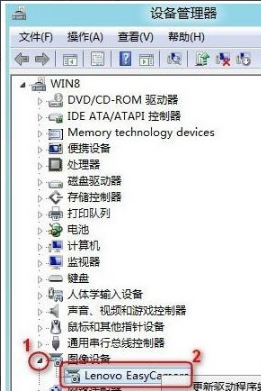 win7摄像头黑屏怎么办 win7摄像头黑屏的处理方法