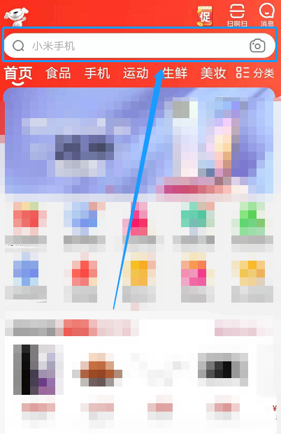 iphone12怎样预售购买紫色 苹果12紫色预售购买方法