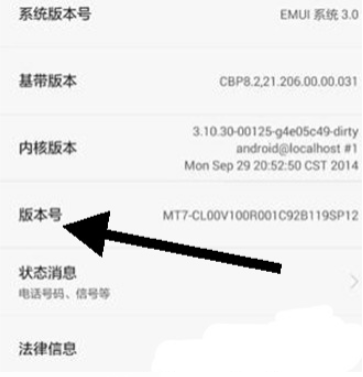 华为手机如何连接电脑进行传输文件？华为手机连接电脑传输文件的方法