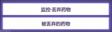 未定事件簿攻略第三章主线任务攻略 未定事件簿第三章主线任务怎么做？