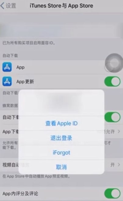toonme苹果版怎样取消订阅?toonme取消自动续费方法