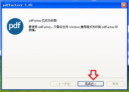 pdffactory如何批量打印?PDFfactory批量打印文件方法