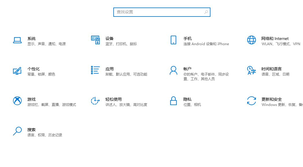 win10怎样强行删除开机密码 windows10强行删除开机密码的方法