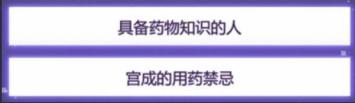 未定事件簿攻略第三章主线任务攻略 未定事件簿第三章主线任务怎么做？