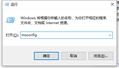 win10电脑安全模式下怎么修复系统?win10进入安全模式修复系统方法