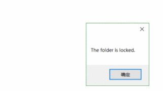 Folder Locker如何加密win10文件夹?Folder Locker加密win10文件夹方法
