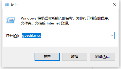 win10电脑管理员权限在哪里设置?win10设置管理员权限的教程