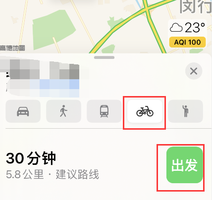 iPhone地图怎样共享到达时间?iPhone地图骑行分享到达时间方法