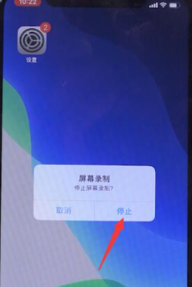 苹果手机怎么录屏?苹果手机录屏详细操作