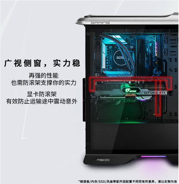 七彩虹发布iGame M600幻境之眼：搭配1680万色RGB幻彩灯效