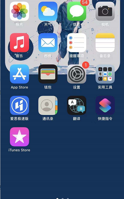 iPhone11电池如何保养?iPhone11电池进行保养方法