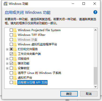 win10电脑文件删除慢怎么办方法 win10电脑文件删除慢处理方法