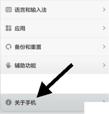 华为手机如何连接电脑进行传输文件？华为手机连接电脑传输文件的方法