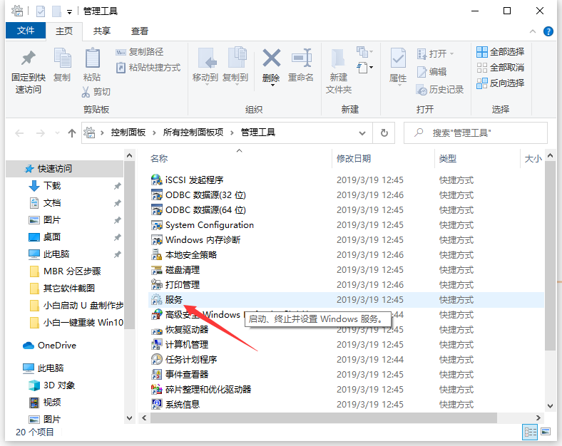 苹果手机连电脑只显示充电怎么办 苹果手机连电脑只显示充电解决方法
