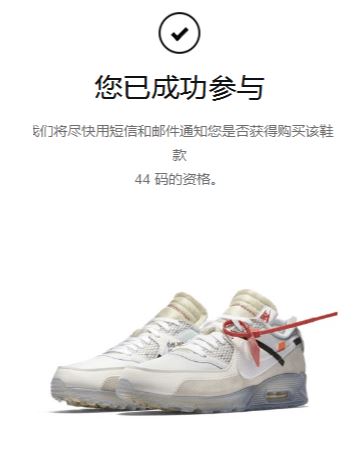 nikesnkrs怎么抽签买鞋 nikesnkrs怎么抢鞋