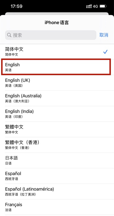 iphone手机如何设置地图语言?iphone手机地图语言设置步骤