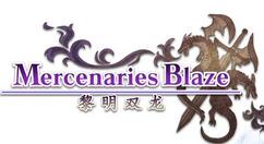 回合制策略RPG游戏《佣兵烈焰：黎明双龙》PC版6月10日推出