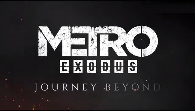 《地铁：逃离》增强版6月18日上线PS5和XSX/S 支持4K、光追