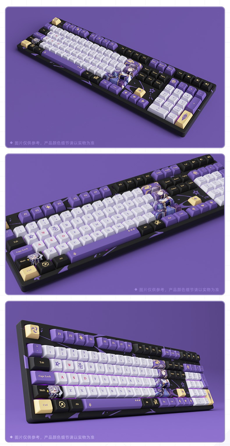 《原神》刻晴・霆霓快雨机械键盘上架天猫官方旗舰店