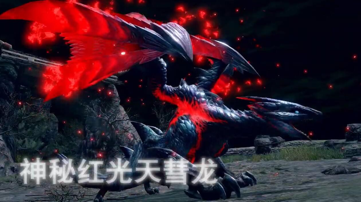 《怪物猎人：崛起》5月27日发布 3.0 版本更新 加入游戏结局和剧情高峰