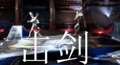 国产2D格斗独立游戏《击剑》Steam抢先体验 售价35元