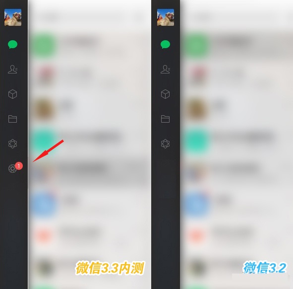 微信发布 PC 版 v3.3 内测版 可以浏览朋友圈