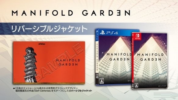 《曼尼福德花园》5月20日发售Switch/PS4/PS5版 可免费升级