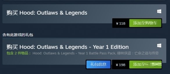 《绿林侠盗：亡命之徒与传奇》正式发售 steam售价118元