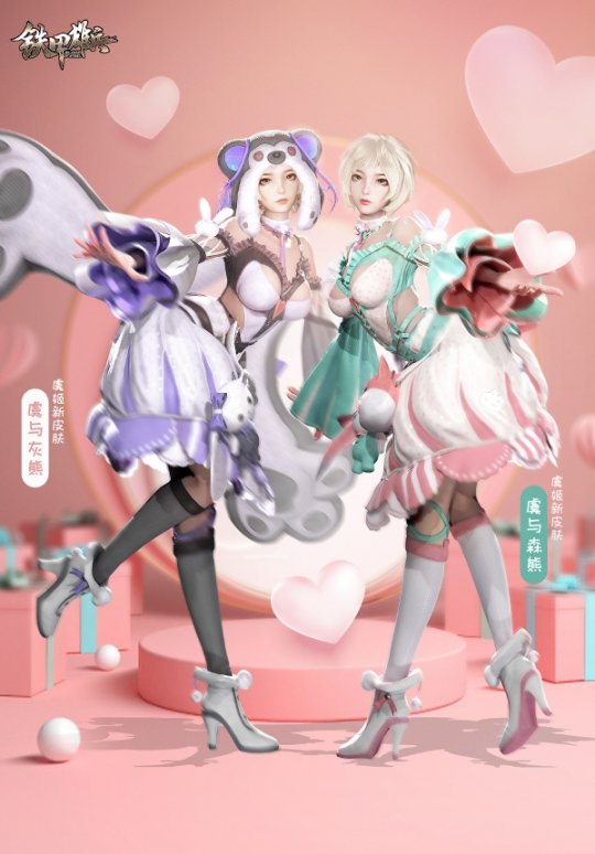 《铁甲雄兵》虞姬新皮肤“萌熊”上线 战票S27赛季福利预购明日开启