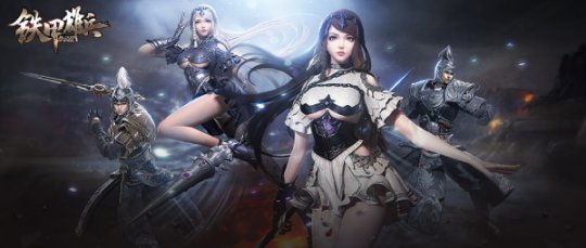 《铁甲雄兵》虞姬新皮肤“萌熊”上线 战票S27赛季福利预购明日开启