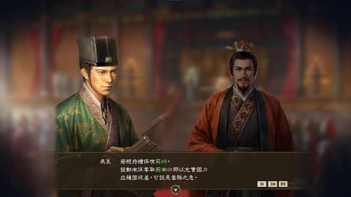 《三国志14 with威力加强版》免费更新及DLC5月27日正式上线