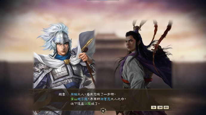 《三国志14 with威力加强版》免费更新及DLC5月27日正式上线
