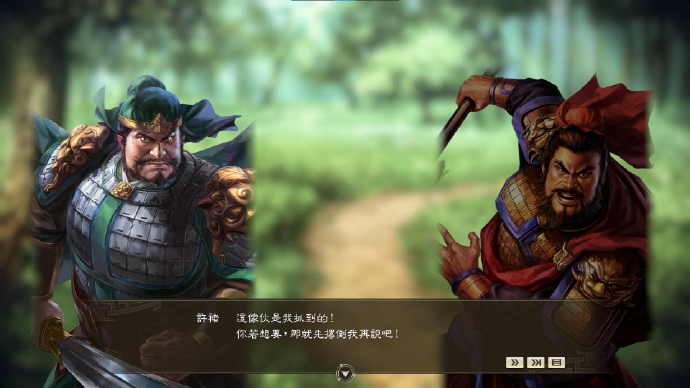《三国志14 with威力加强版》免费更新及DLC5月27日正式上线