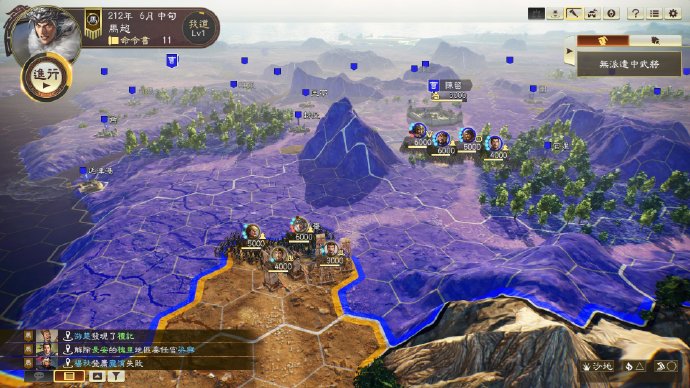 《三国志14 with威力加强版》免费更新及DLC5月27日正式上线