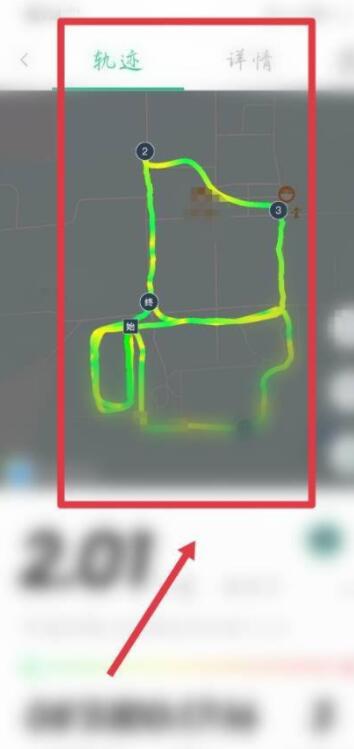 步道乐跑运动轨迹怎么查?步道乐跑查看运动轨迹的步骤教程