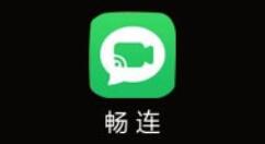 华为畅连APP“此刻”功能上线 支持文字、图片、视频分享