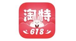 淘宝特价版 App  4.0 版本更新 更名为“淘特”