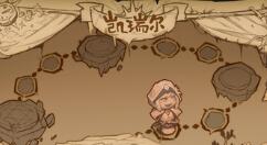 《凯瑞尔轮回》大版本更新魔法师正式上线 限时折扣活动开启