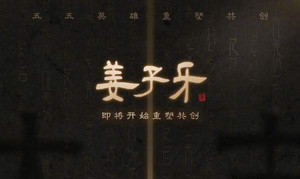 《王者荣耀》梦奇重塑五月即将上线 坦克变法师