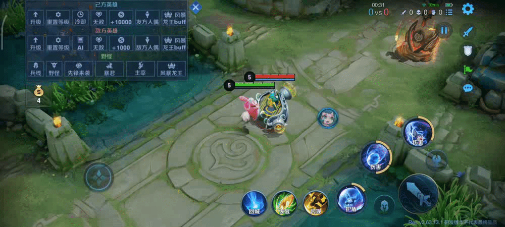 《王者荣耀》梦奇重塑五月即将上线 坦克变法师