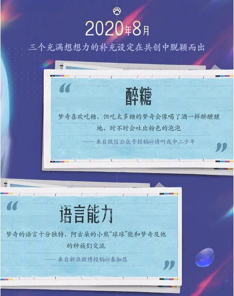 《王者荣耀》梦奇重塑五月即将上线 坦克变法师