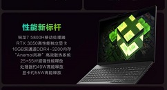 全新的小新Pro 16 2021 RTX版发布：首发6499元