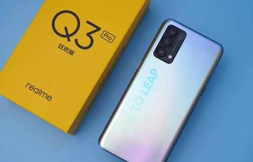 realme Q3 Pro狂欢版上线：6月1日全渠道开售