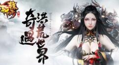 《轩辕传奇》手游6月新版本内容一览