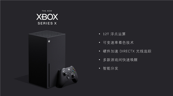 Xbox国行版今日正式公布：5月19日京东自营官方旗舰店可预购