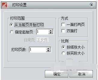 pdffactory如何转换pdf?pdffactory转换pdf的教程