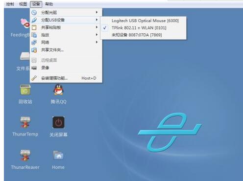 cdlinux怎么添加字典?cdlinux添加字典的方法